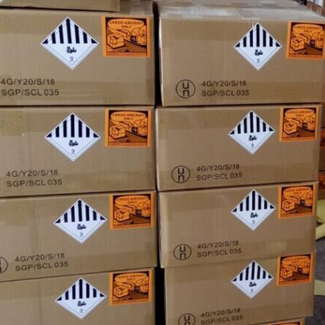 純電池伊朗空運(yùn)-移動(dòng)電源出口伊朗